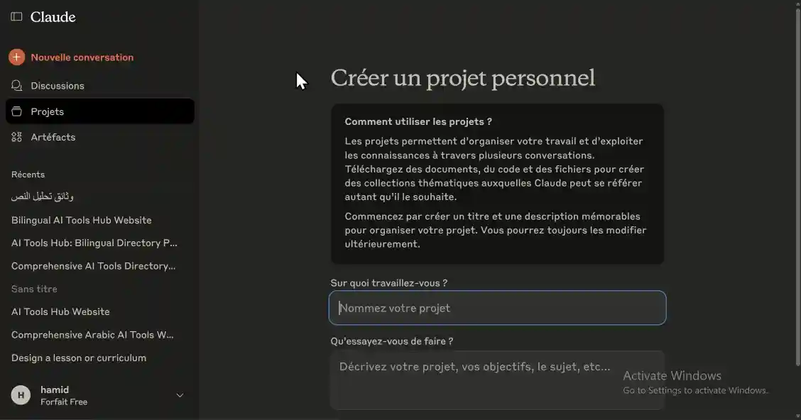 مساعد ذكي يحلل المستندات